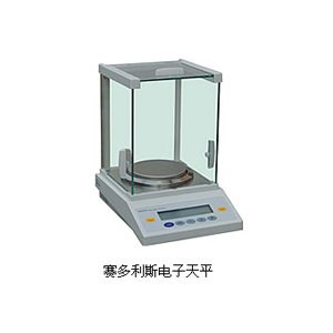 賽多利斯BSA124S電子分析天平