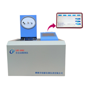 LRY-500C型 高精度全自動量熱儀