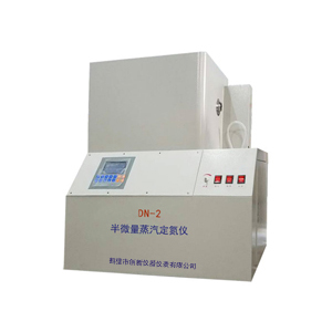DN-2 煤炭自動(dòng)定氮儀